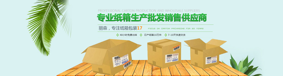 按材質(zhì)分類
